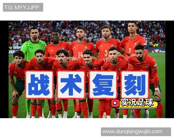 三位相同球星在实况足球中的完美配合与战术分析 三位相同球星在实况足球中的完美配合与战术分析