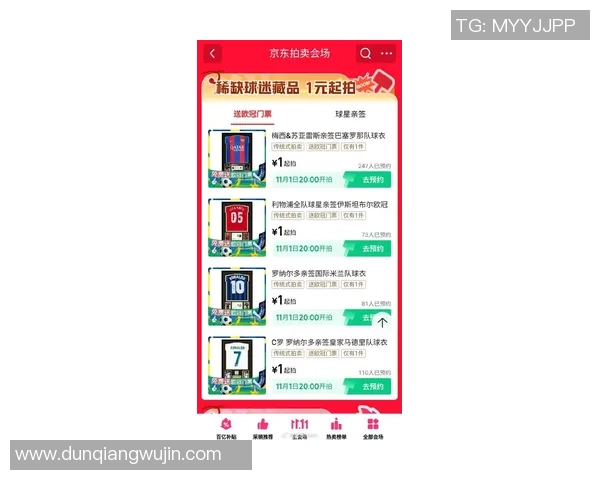 哪里购买足球球星卡最靠谱价格最优惠推荐购买平台与渠道