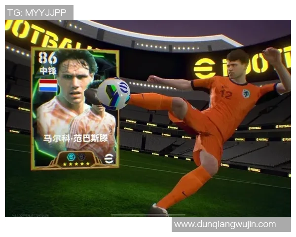 实况足球球星闪耀购买途径与渠道全面解析帮助玩家轻松入手