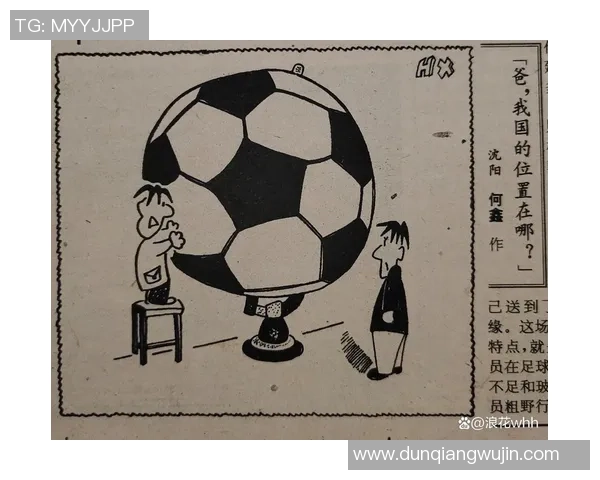 球星签名足球恶搞大集合 让你笑翻天的足球幽默世界