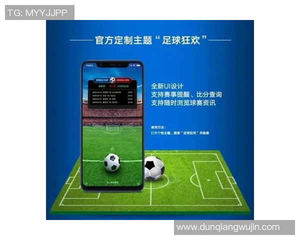 纵览全球热门足球球星相关软件应用与特色功能全面解析