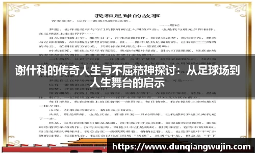 雷竞技RAYBET官方网站